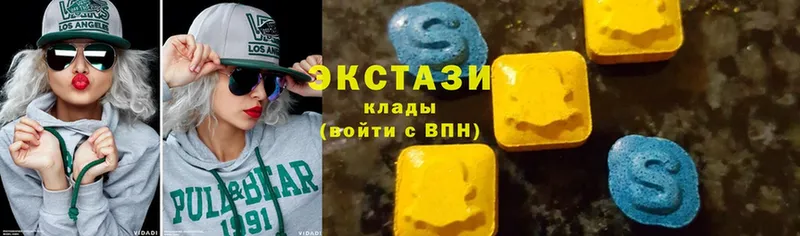 дарнет шоп  Белая Холуница  Ecstasy XTC 