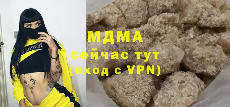 hydra ссылка  Белая Холуница  МДМА кристаллы 